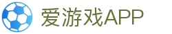 爱游戏 (ayx)中国官方网站_AYX-登录入口